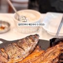 화덕생선구이청아랑 이미지