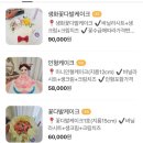 139케이크 이미지