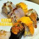 쿠우쿠우 부산 명지점 | 부산 쿠우쿠우 명지점, 내돈내산 가족 외식하기 좋은 부산 초밥 맛집 주차 화장실 정보 솔직 후기