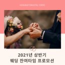 켄싱턴호텔 여의도 이미지