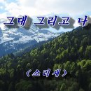 소리새라이브 Daum카페