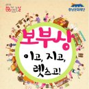 오휘홍성지사 이미지