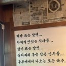 대구동중학교 | 대구 수성동 밥집 구루메