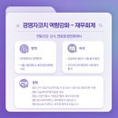 다슬세무회계컨설팅