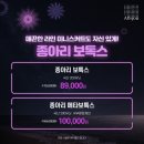 아비쥬의원부평 이미지