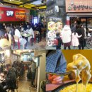 청목치킨