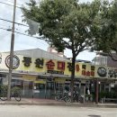 순대집 | [동원순대집]전주 순대국밥 맛집 총정리, 효자동 터줏대감 동원순대집 솔직후기