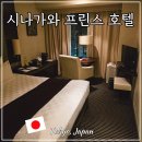 세븐일레븐 호매실21단지점 | 도쿄 시나가와 프린스 호텔 추천 후기 데이오프 예약