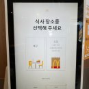 6호선태릉입구상음료자판기 | 맥도날드 신메뉴 충주 찰옥수수 치즈 크로켓 버거 맥런치 가격 맛 후기 영양정보 앱 쿠폰 꿀팁