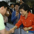박근혜 카카오 검색결과