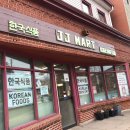 JJ마트 이미지