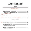 어썸레스토 네이버블로그