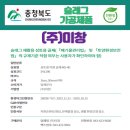 (주)미창 이미지