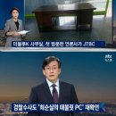 네티즌 PC 이미지