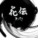 거화빌딩 이미지