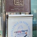 문화옥 이미지