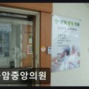 봉암중앙의원 네이버블로그