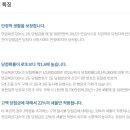 행복복권 이미지