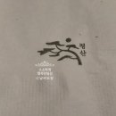 분보남보 이미지