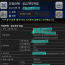 디아이텔레콤