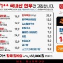 그남자한우 성서 본점 이미지