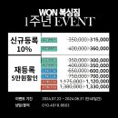 원(WON) 복싱짐 이미지