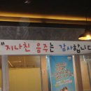 양철집 이미지