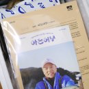 남해의 싱싱함이 그대로, 아는어부 10월의 해산물 꾸러미 도착