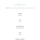 라메르블루
