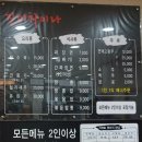 진미차이나 이미지