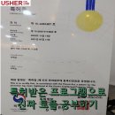 경화여자중학교 이미지