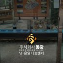 경상남도 산청군청 이미지