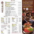 5198 | 산본역 회식추천 삼겹살맛집 거북이동네 군포산본점 후기