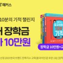 중국어 회화 이미지