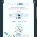 [ONF 온앤오프 J-US] 생일 축하 컵홀더 이벤트 후기 - 오사카 &amp; 대구