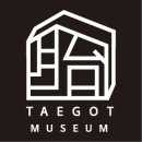 태곳미술관 이미지