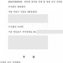주식회사 나이비 이미지