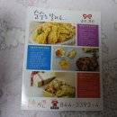 순수치킨충주 이미지