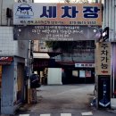 카앤톡디테일
