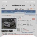 광주중고차 차량판매후기🚘중고차 팔았어요,판매했습니다🚘2017년식 레이 1.0 디럭스🚘SK엔카,K카,KB차차차...