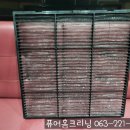 롯데리아전주삼천점 이미지