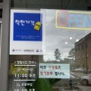 강릉착한가격미용실 | [강릉시청맛집추천] 가성비와 맛 모두 잡은...착한가격업소, 강릉홍제동맛집 ‘육달 막국수’ 솔직...