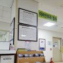 제주대학교병원 이비인후과 신경종양 추적검사 - 실손보험 처리
