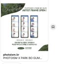 포토이즘컬러드송리단길점