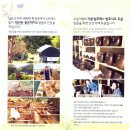 농업회사법인 등고개농장(주)