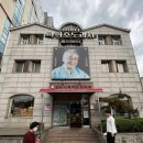 할머니학화호도과자본점 이미지