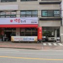 취팔러마중화요리 이미지
