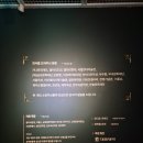 전설고양이 | 석파정 미술관 천경자 작고 10주기 특별기획전 내 슬픈 전설의 101페이지 후기