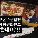 비비큐(BBQ)거제점 이미지