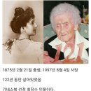 고흐 보고 좀 삐리하다 한 할머니 이미지